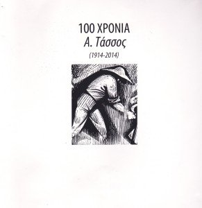 ΘΕΑΤΡΟ