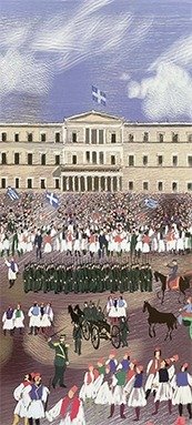 Ελλάδα, τα Νεότερα Χρόνια
