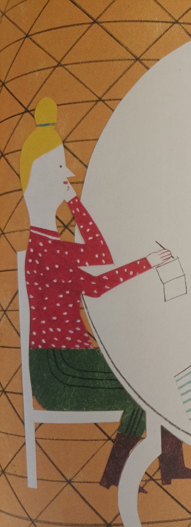 Με χαρτί και με μελάνι