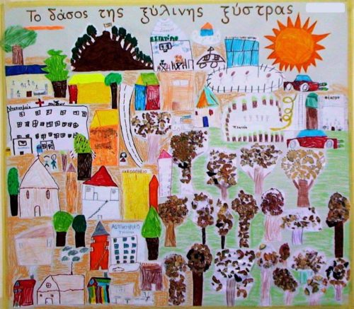 ΔΑΣΟΣ ΞΥΛΙΝΗΣ ΞΥΣΤΡΑΣ