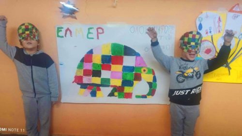 ΝΗΠ. ΣΤΟΥΡΝΑΡΑΙΙΚΩΝ 2